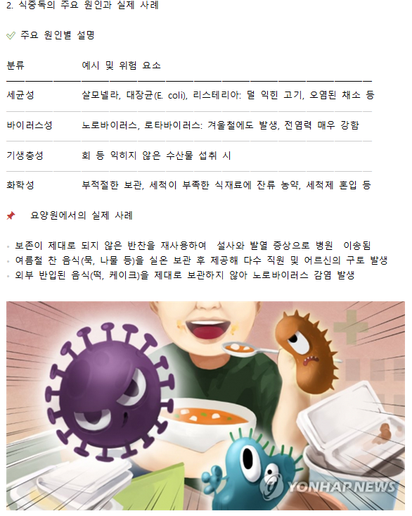 캡처2.PNG