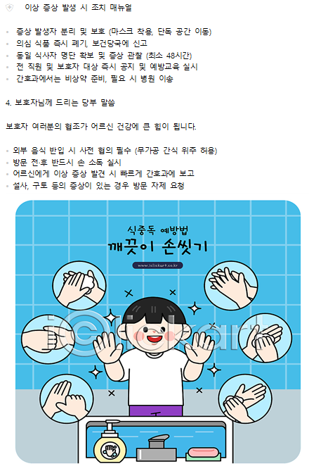 캡처4.PNG
