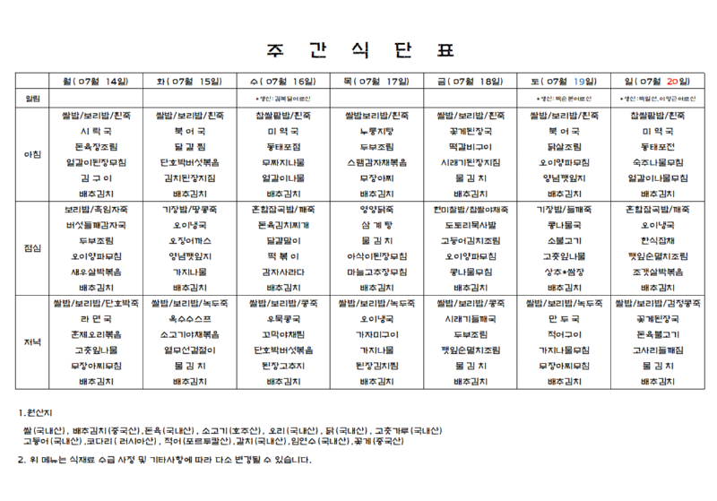 스크린샷 2025-07-22 174003.png