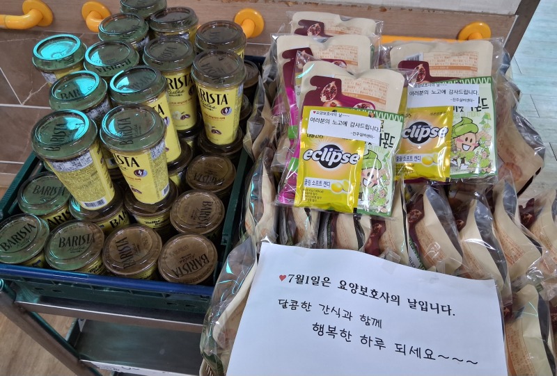 KakaoTalk_20260701_141728400.jpg